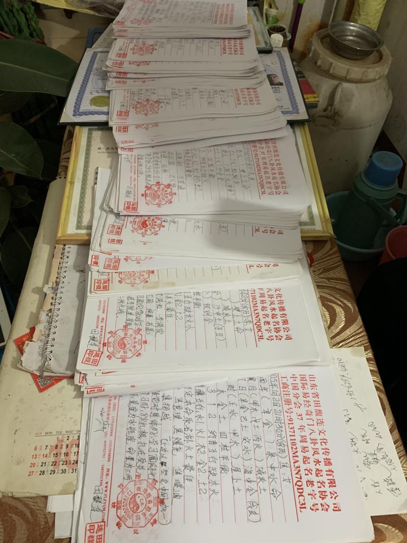 华阴用案例说话 起名实力